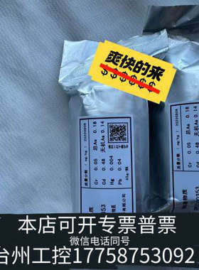 美伦机械GBW（E）100353大米粉成分分析标准物质，35g/瓶，