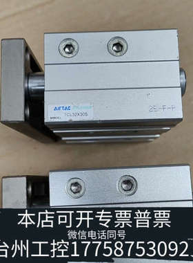 台州设备AirTac/ TCM32X30S/TCL32X30S