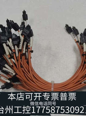 台州设备东芝牌石英 TOCP155 方对方接口光纤线 ，