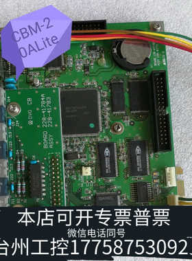台州设备CBM20Alite cbm20a lite