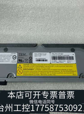 台州设备31P1807 00AR085 IBM V7000 G2/G