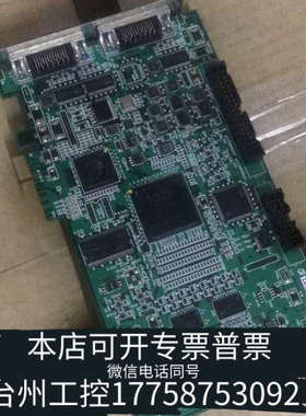 台州设备IPM-8580CL-M-CLSYS两个，，48