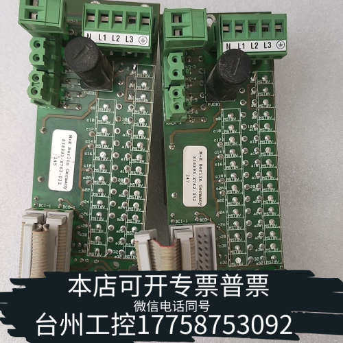 台州设备PCX76231 PC90/52 PC90/31