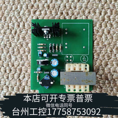 台州设备IMCOS 8210，意大利Gitiesse船用声力电话&公