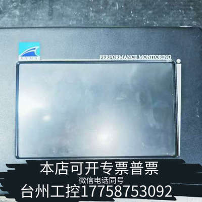 台州设备KYMA船舶主轴功率控制器KDU-210