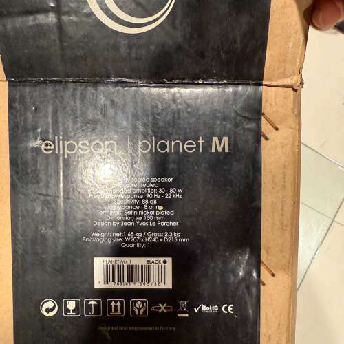 台州设备法国伊丽声elipson planet M音箱、白色款、