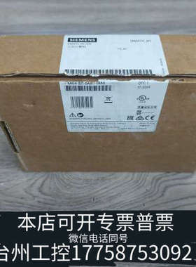 台州设备【出】6AG4021-0AB11-0BA0 仅开封，外码