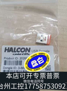 美伦机械HALCON 18.11 Steady RTL (Bundl