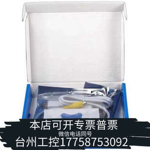 台州设备麦恩Vcap2860usb采集卡器