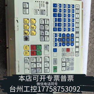 要 美倫機械馬扎克按鍵板HR357