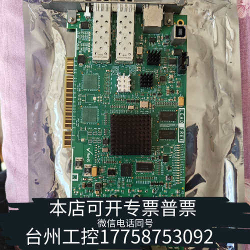 台州设备诺帝菲尔NFN-GW-PC-HNSF单模高速光纤网卡，适用于