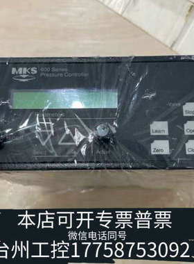台州设备MKS 600系列压力控制器，型号651CD2S1N，拆