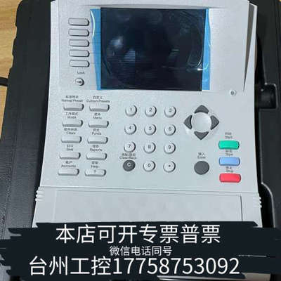 台州设备Pitney Bowes邮资机 1D00 ，