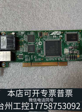 台州设备AT-2701FTX FIS：G1E4A412J 843-0