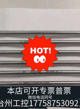 台州设备588925-902 