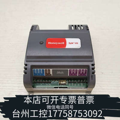 美伦机械议价Honeywell霍尼韦尔SIO12000 扩展模块