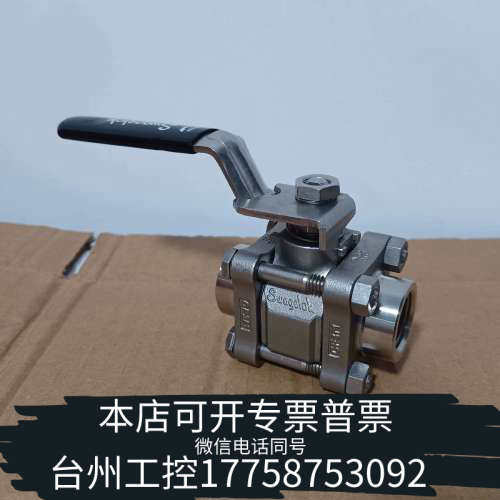台州设备SS-63TF8RT世伟洛克锈钢球阀该球阀为三片式设计，颜