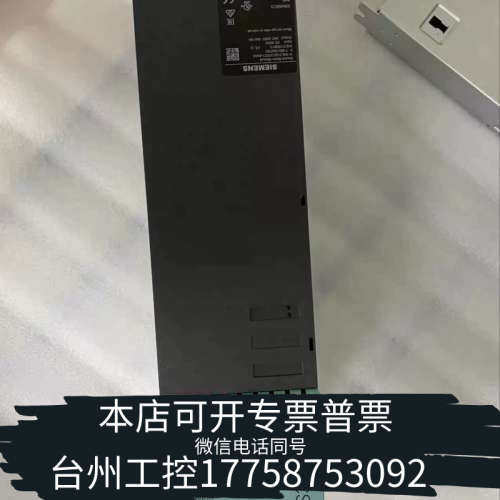 美伦机械SINAMICS变频器｜型号6SL3120-2TE21