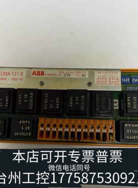 台州设备ABB电站电源板,型号:CMA131B