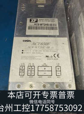 台州设备AC6-WT2HB-00  直流电源模块