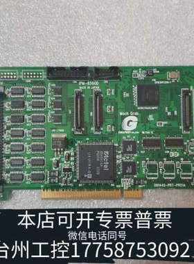 台州设备Graphin IPM-8560D 091440-PRT-P