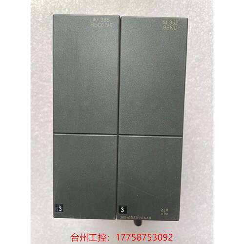 拆机正品im365 发送接收模块365-0ba01议价