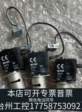 台州设备哈希 氨氮仪 inter2  inter2c捏阀，清洗液，标