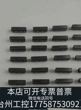 美伦机械 施耐博格 NDN1-25.15 滑块