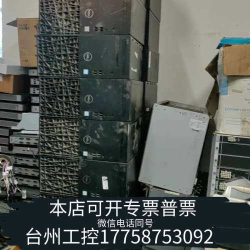 台州设备戴尔 成铭3967台式机准系统 平台 无CPU内存硬盘  H