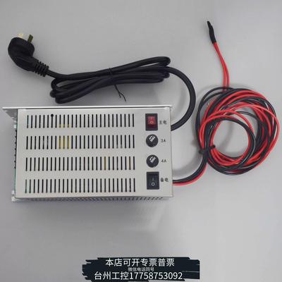 美伦赋安主机用FS50AFN1