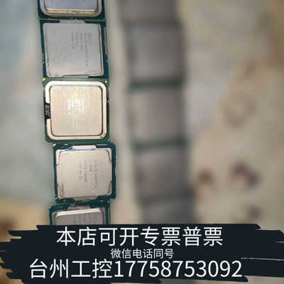 台州设备英特尔i7+6700k CPU处理器