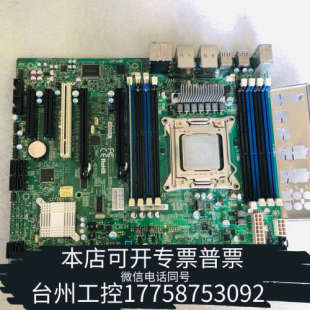 台州设备超微 X9SRA 单路工作站主板X79 602芯片 2011