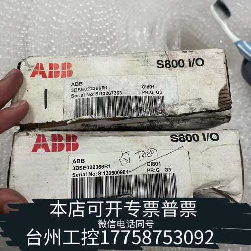 台州设备3BSE022366R1 S800I/O CI801AB