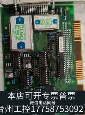 台州设备NORCONTROL AUTOMATION AS