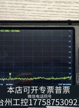 台州设备tinySA ULTRA  手持频谱分析仪 100k-5.3