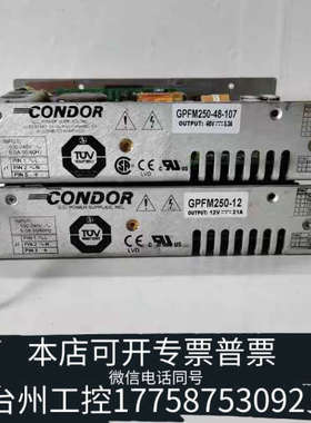 美伦机械CONDOR GPFM250-48-107  GPM250