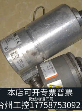 台州设备baumer堡盟编码器 gm400.z98  c.Kuble