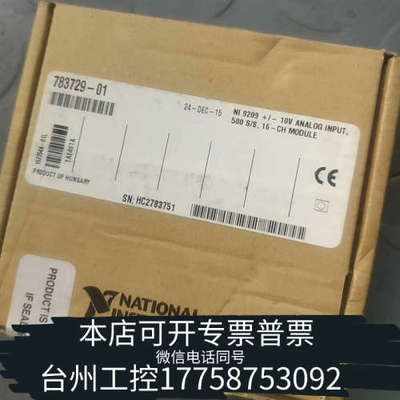 台州设备NI9209 NIPXI-8108 PXI-4071 ，