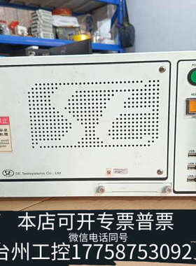 台州设备SE Testsystems高频机主机，型号5300STD