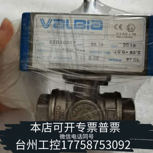 美伦机械电磁阀 code:82DA0007  type:DA22议价