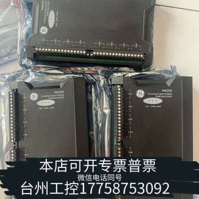 台州设备GE OC6000E。MAO50