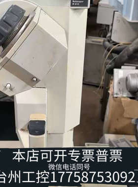 台州设备步琪buchi实验室旋转蒸发器。R-210型，没玻璃配件了