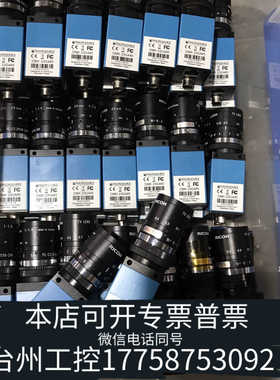 台州设备映美精工业相机 DMK 23G445 33G445 23G2