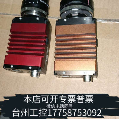 美伦机械AVT工业相机，gt2300，PROSILICA GT230