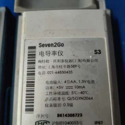 台州设备梅特勒Seven2Go S3便携式电导率仪