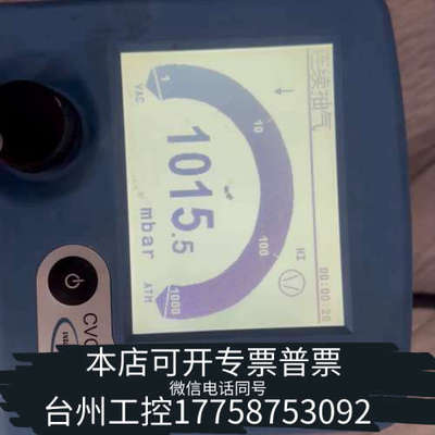 台州设备普兰德控制器，型号CVC3000，VSK 3000普询价
