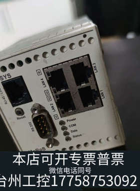台州设备INSYS 交换模块
