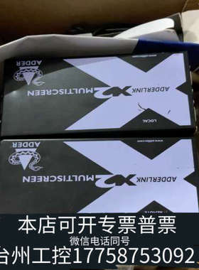 台州设备英国ADDER延长器ADDERL LINK X