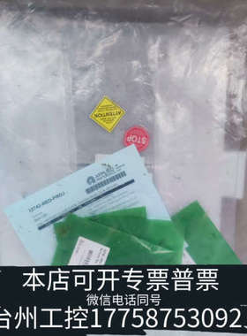 台州设备应用材料 SPDF配件 底板中后部 CH B EPI/HT