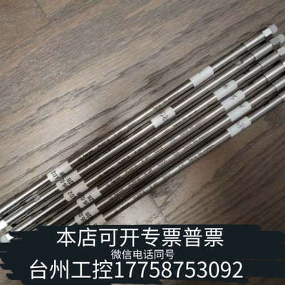 台州设备PL1512-3501 用于生物分子 PLRP-